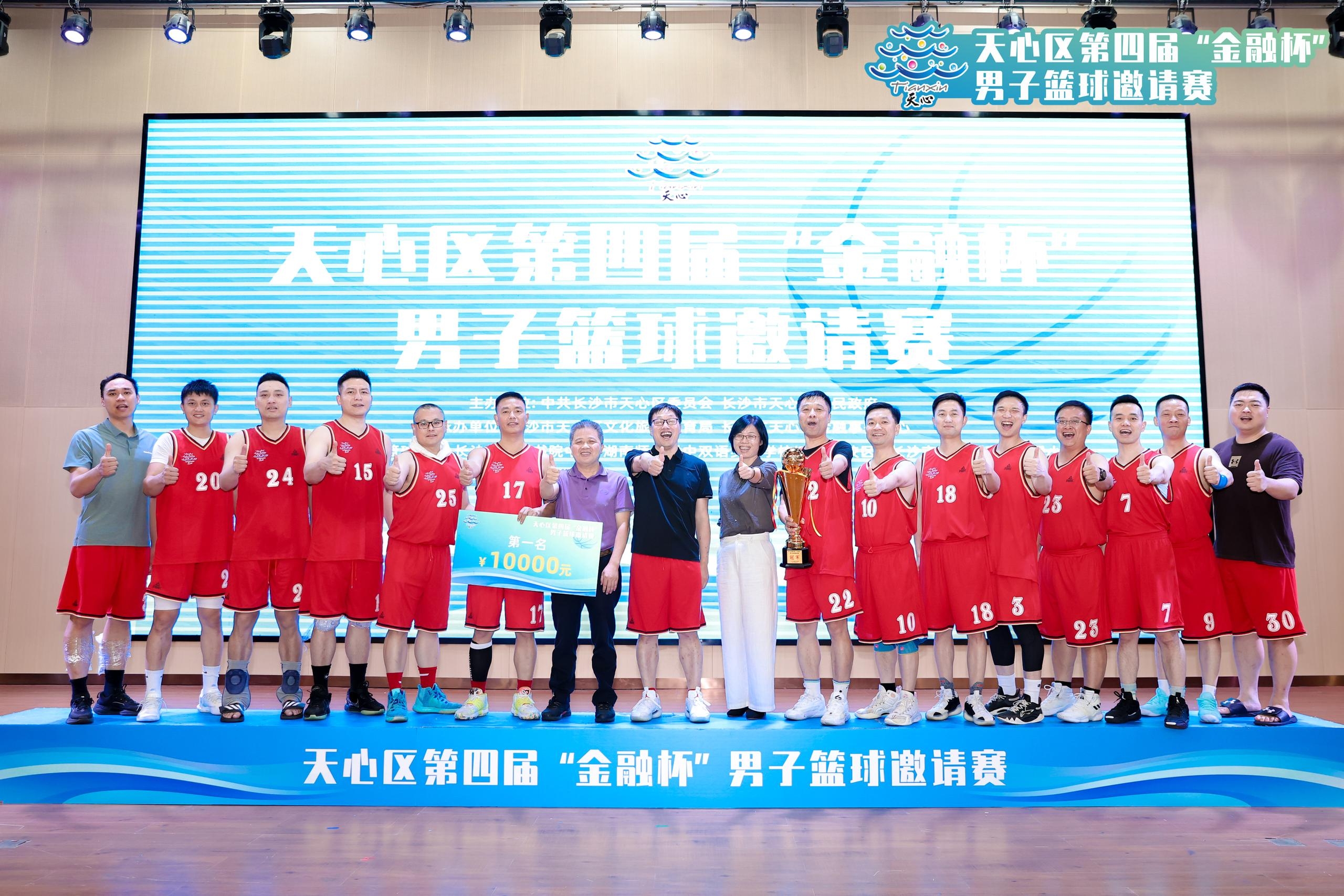 好博（中国）体育官方网站-HAOBO SPORTS
