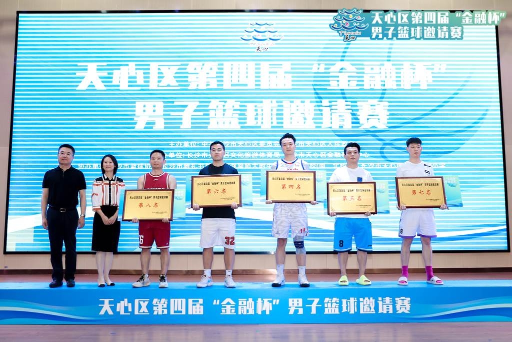 好博（中国）体育官方网站-HAOBO SPORTS
