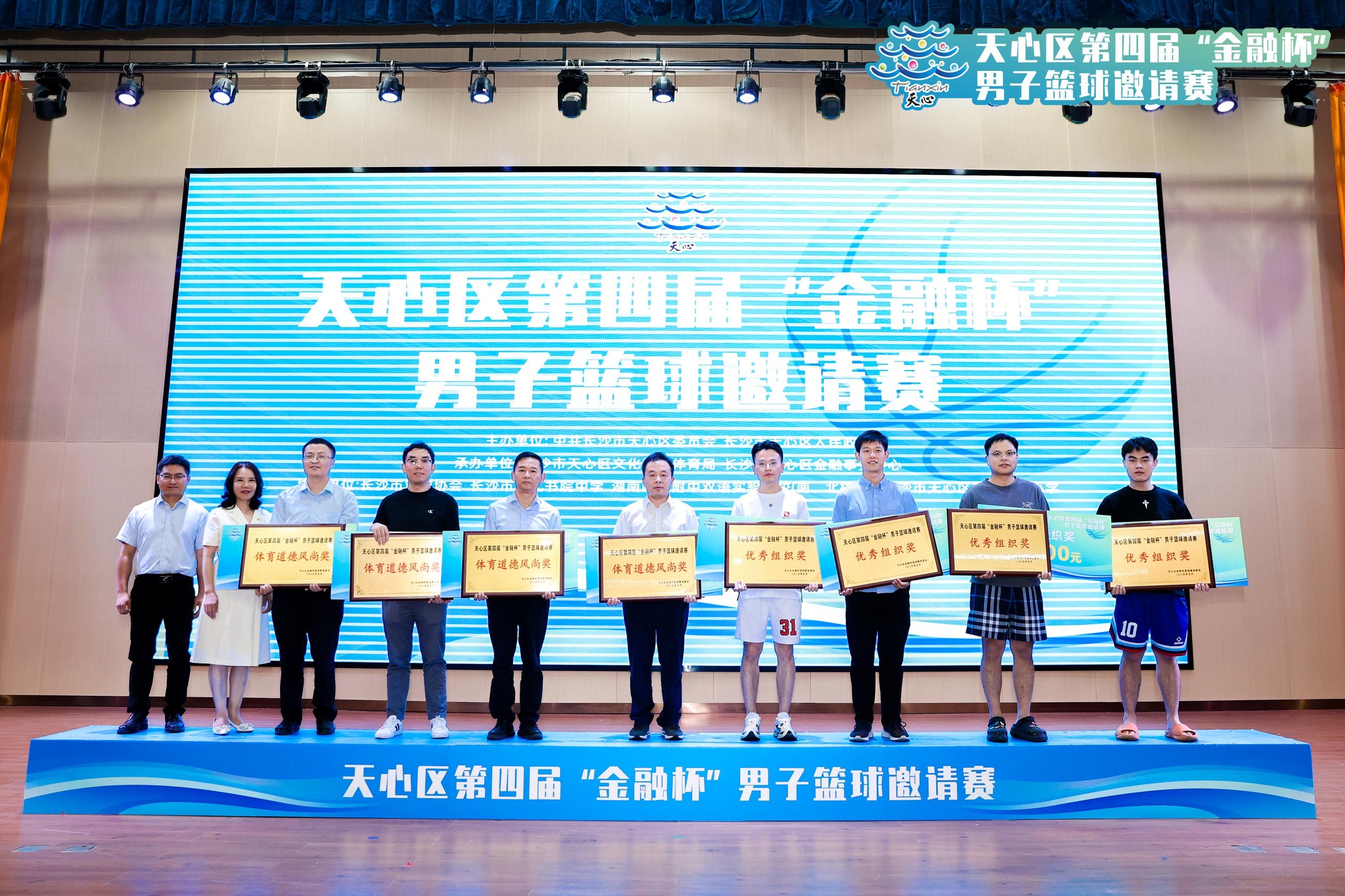 好博（中国）体育官方网站-HAOBO SPORTS
