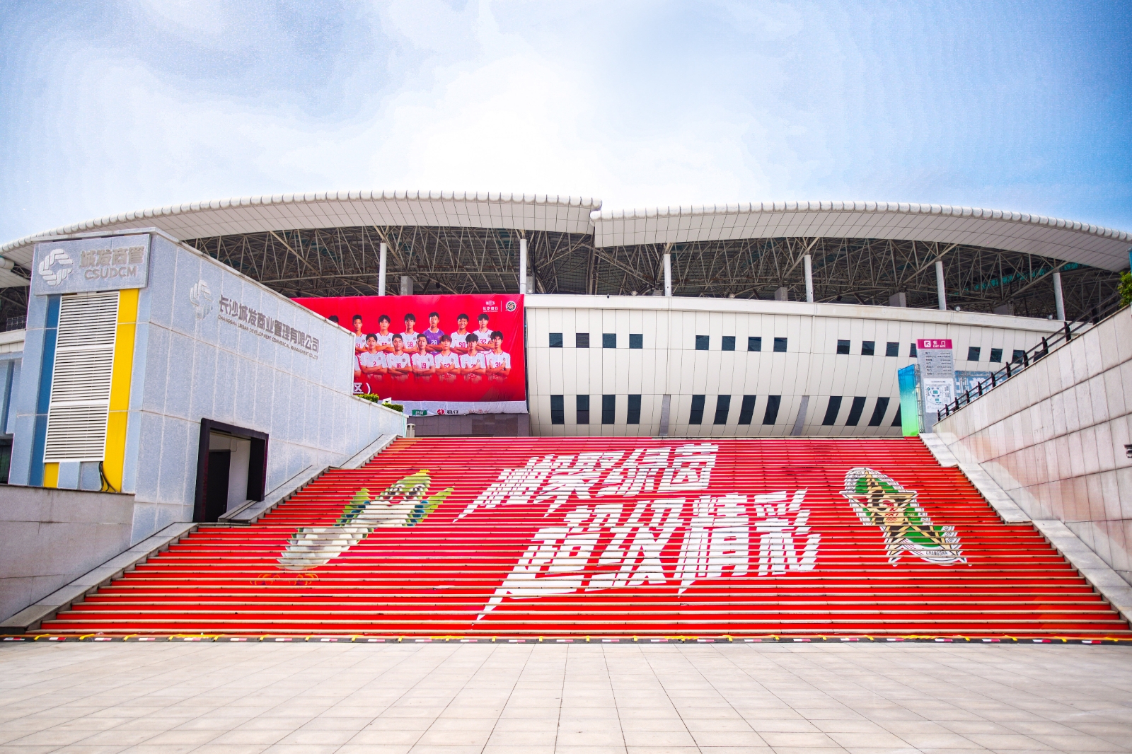 好博（中国）体育官方网站-HAOBO SPORTS
