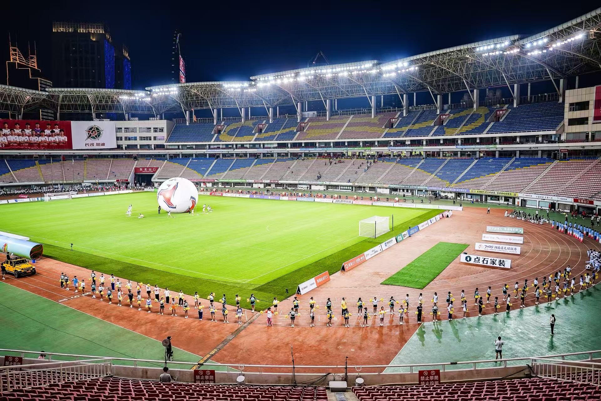 好博（中国）体育官方网站-HAOBO SPORTS
