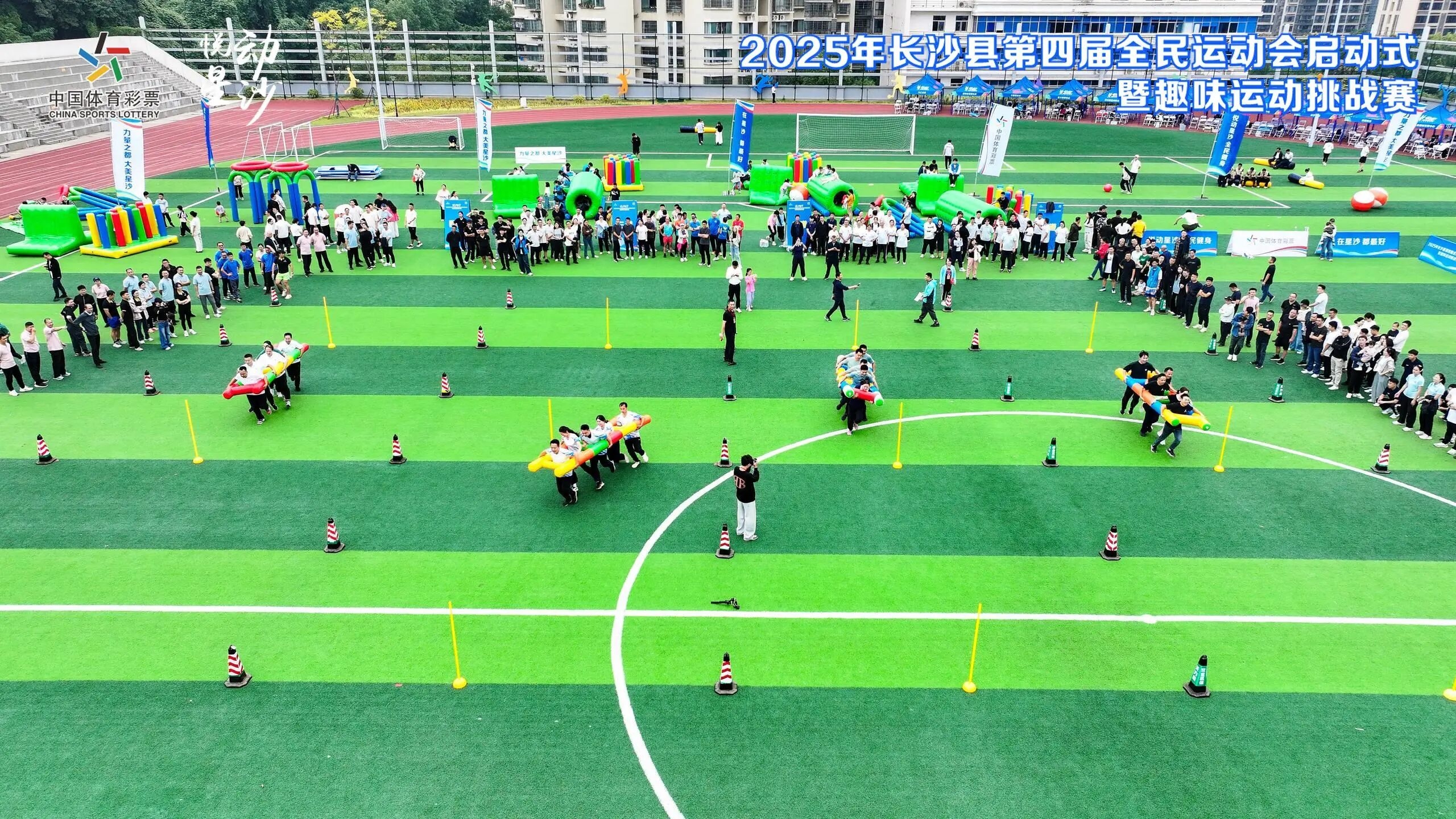 好博（中国）体育官方网站-HAOBO SPORTS
