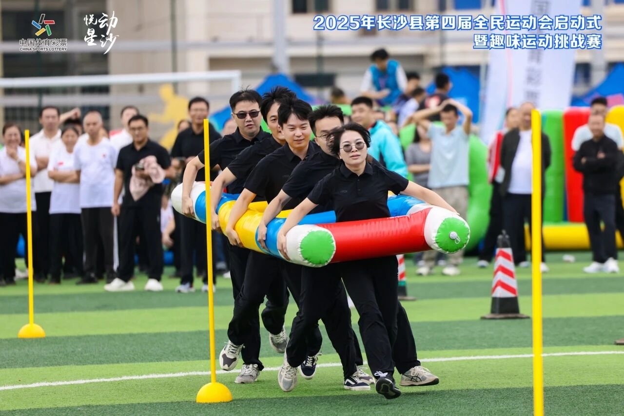 好博（中国）体育官方网站-HAOBO SPORTS
