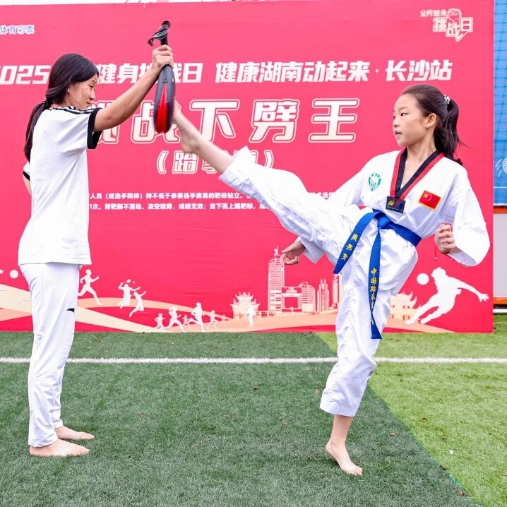 好博（中国）体育官方网站-HAOBO SPORTS
