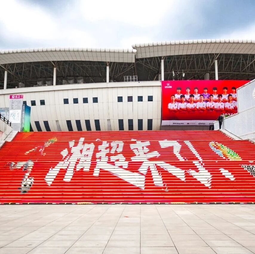 好博（中国）体育官方网站-HAOBO SPORTS
