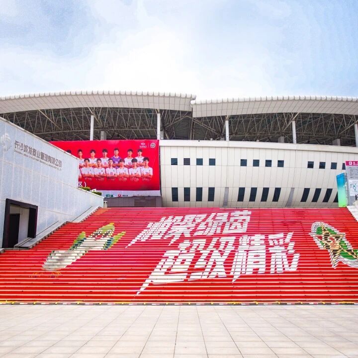 好博（中国）体育官方网站-HAOBO SPORTS
